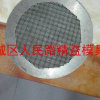 蜂窩陶瓷模具加工