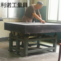 大理石平臺(tái)維修廠家