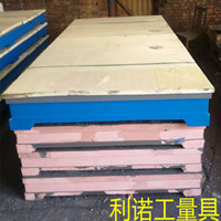 鑄鐵平臺(tái)廠家供應(yīng)