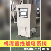 機庫直線供電系統(tǒng)-28v直流電源-瑞卡特