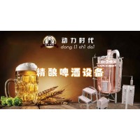 江蘇鮮啤酒設(shè)備多少錢一套