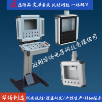 滁州華僑電子搖臂懸臂觸摸屏操作箱定制尺寸