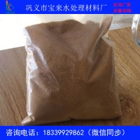 噴霧型聚合氯化鋁批發(fā)價(jià)格 固體聚合氯化鋁廠家