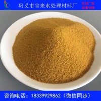噴霧型聚合氯化鋁 工業(yè)級(jí)聚合氯化鋁價(jià)格
