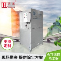 可移動式濾筒除塵器-除塵器廠家-除塵濾芯