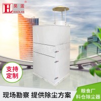 水泥罐攪拌站倉頂除塵器-除塵設(shè)備-不銹鋼濾筒除塵器