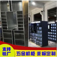 辦公樓宇前臺個人遠程開關(guān)門共享儲物快遞柜機箱外殼定制加工