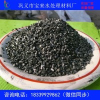 鞏義精制無煙煤濾料銷售廠家