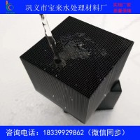 鞏義蜂窩活性炭批發(fā)廠家 塊狀蜂窩活性炭?jī)r(jià)格