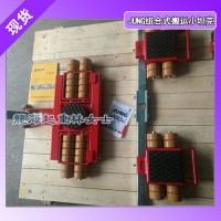 JL14K+JFB14K組合式搬運(yùn)小坦克買一套用5年
