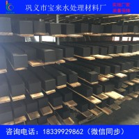 河南耐水蜂窩活性炭直銷廠家 活性炭銷售價(jià)格