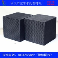 耐水蜂窩活性炭生產(chǎn)廠家 蜂窩活性炭?jī)r(jià)格