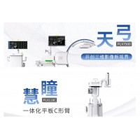 C臂機(jī)價(jià)格多少？大C、中C和小C有什么不同？