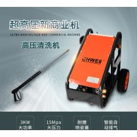 工商兩用清洗機(jī) 電動(dòng)高壓水槍 長(zhǎng)淮廠直銷