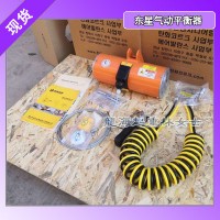BH10020氣動(dòng)平衡器現(xiàn)貨龍海起重已授權(quán)無假貨