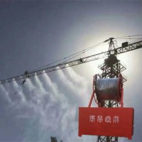 建筑工地塔吊噴淋降塵設(shè)備除塵降溫一體噴霧機塔機