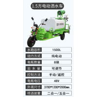 新能源電動三輪灑水車工地用工程車霧炮機小型綠化環(huán)衛(wèi)消毒車
