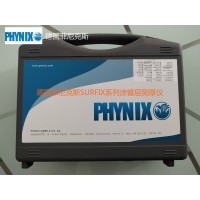 PHYNIX漆膜測厚儀 菲尼克斯膜厚儀