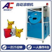 東莞實力滾噴機生產廠家 玩具手辦炒貨機 廠家直銷