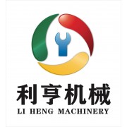 山東利亨機械有限公司