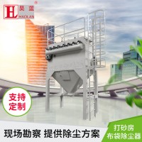 脈沖布袋除塵器-單機除塵器-生物鍋爐布袋除塵器