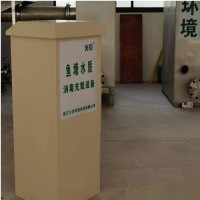 水產(chǎn)養(yǎng)殖污水消毒凈化除臭分離曝氣設(shè)備