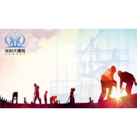 房屋安全鑒定常見分類介紹-華科大建筑