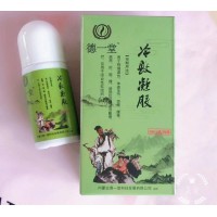 德一堂冷敷凝膠廠家 貴州舜耕藥業(yè)有限公司加工艾灸液