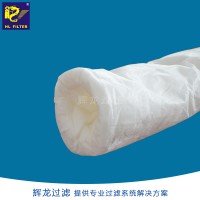 吸油除味脫色過濾袋，輝龍多層高效過濾袋生產(chǎn)廠家
