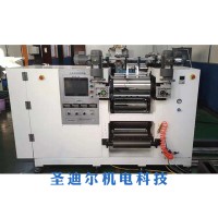 陶瓷膜壓延機