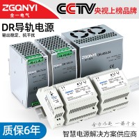 DR-120W DR導(dǎo)軌式電源  工業(yè)電源   開(kāi)關(guān)電源