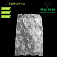 供應(yīng)30mm氣泡袋 5mm氣泡袋 大小直徑均可定做