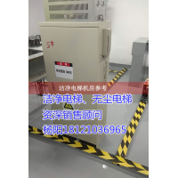 供應山東省日照市嵐山區(qū)潔凈電梯、無塵電梯