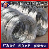 鉚釘 6106鋁板 工藝品 耐沖擊鋁線 2A12鋁棒