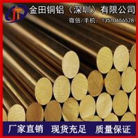 h65黃銅棒，h75高韌性六角黃銅棒-h85耐沖擊黃銅棒