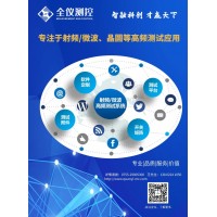 高速線纜測(cè)試系統(tǒng)