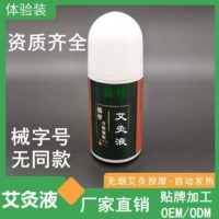 奇易時(shí)光冷敷凝膠效果怎么樣？奇易時(shí)光在哪里生產(chǎn)？