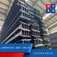 歐標(biāo)工字鋼IPN550歐標(biāo)尺寸表格