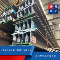 歐標(biāo)工字鋼IPN600倉庫現(xiàn)貨特價(jià)出售