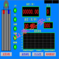 煤礦提升機閘瓦間隙監(jiān)測檢測過卷松繩保護裝置