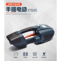 昆勁DJ-13/16電動(dòng)打包機(jī)