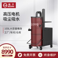 揚子大功率配套工業(yè)吸塵器C10干濕兩用自動化吸塵機