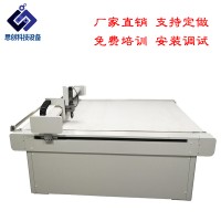 思創(chuàng)振動(dòng)刀切割機(jī) 全自動(dòng)數(shù)控裁床 皮革裁剪機(jī)