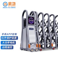 啟功QG-L880鋁合金電動伸縮門學(xué)校政府單位自動遙控伸縮門