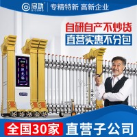 啟功QG-L1560電動伸縮門鋁合金電動門工廠學(xué)校大門