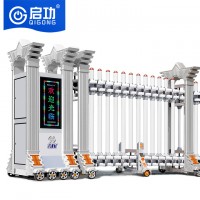 啟功QG-L2600鋁合金電動高檔伸縮門學(xué)校大門小區(qū)
