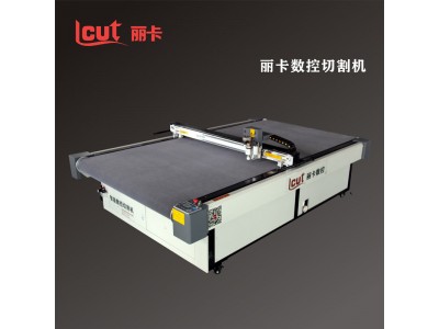 地毯振動(dòng)刀裁剪機(jī) PVC地板瑜伽墊全自動(dòng)切割廠家