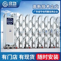 啟功QG-G460電動伸縮門不銹鋼自動大門電動門工廠