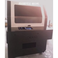 多功能全自動噴印機(jī)蘇州歐可達(dá)噴印機(jī)廠家高科技產(chǎn)品