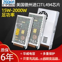 MS-1000W-36V小型電源 36V電源 1000W電源